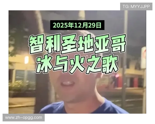 国际BMX赛事日程显示，2月20日至21日智利全国公园赛与平地赛在圣地亚哥举行