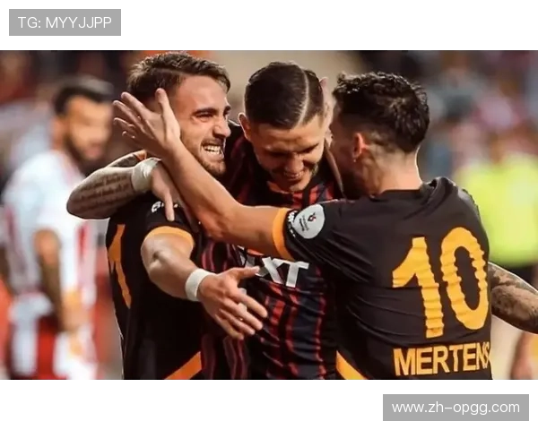 加拉塔萨雷主场迎战尤文图斯，土超冠军寻求延续主场强势